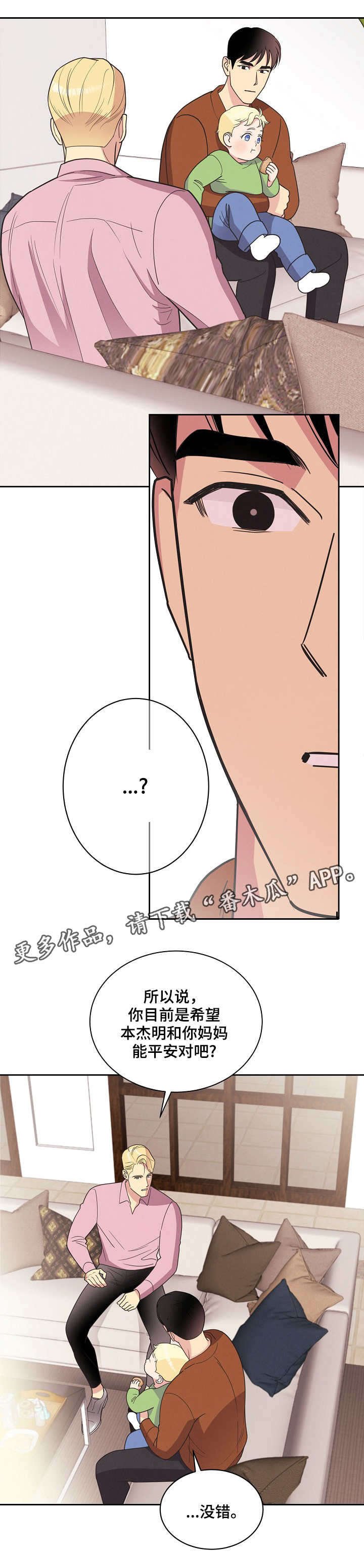 第13章：提议