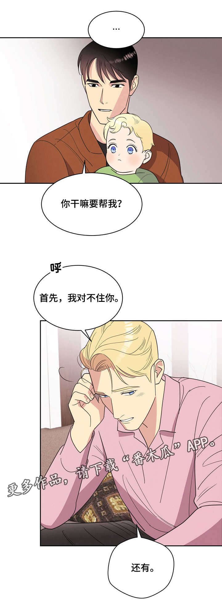 第14章：条件
