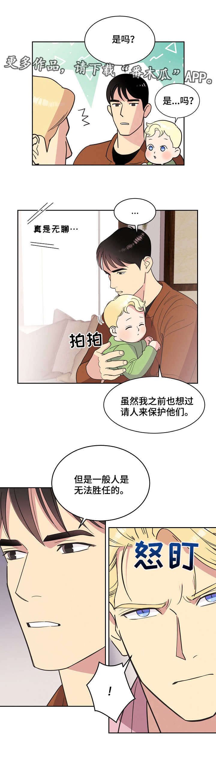 第14章：条件