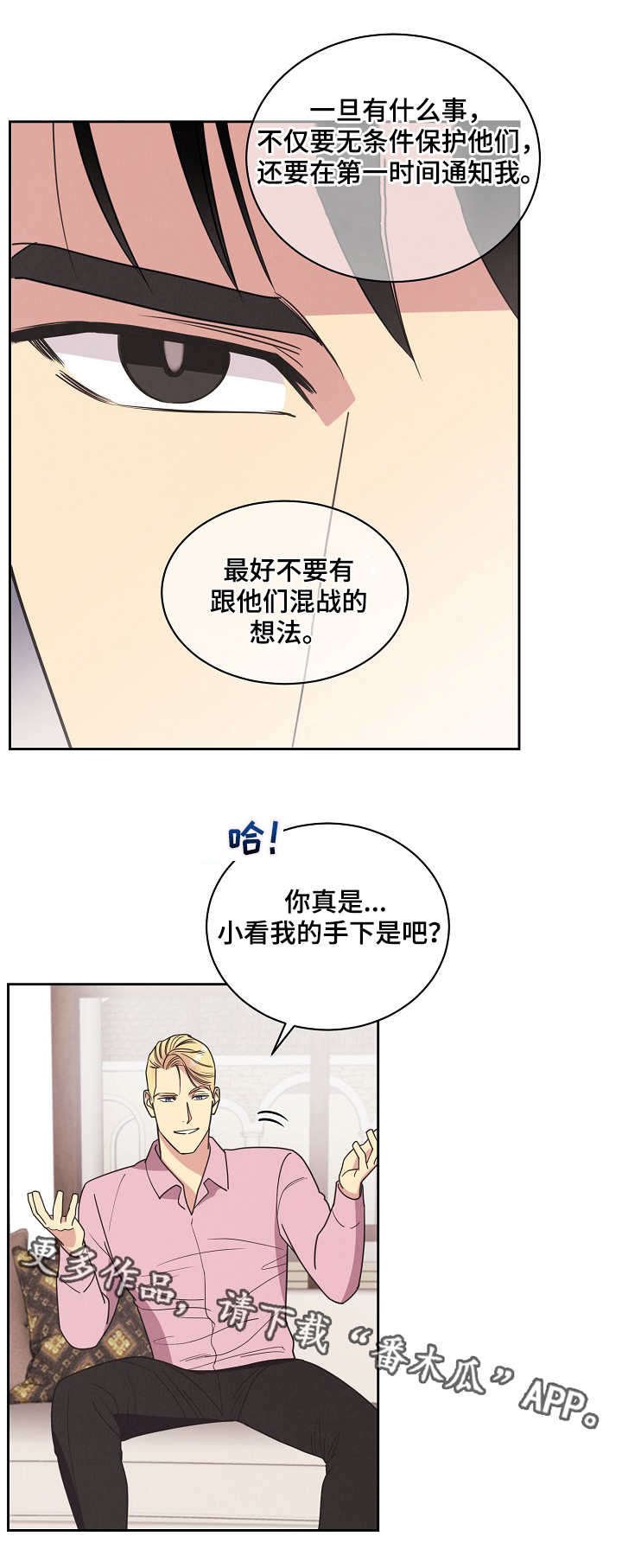 第14章：条件