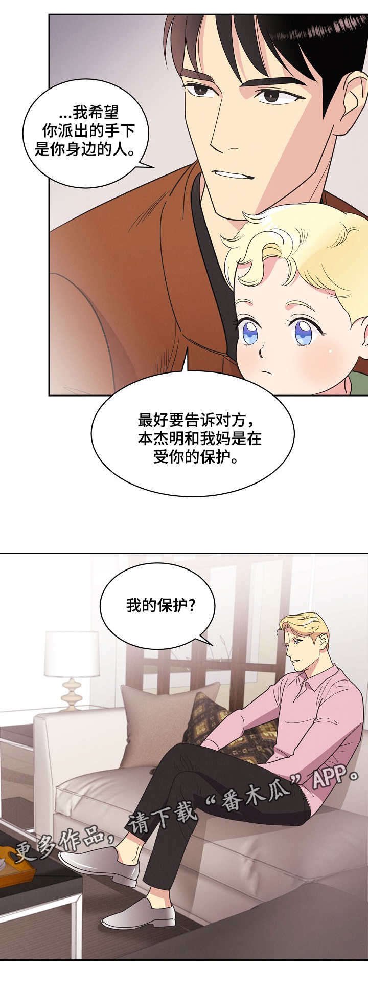 第14章：条件