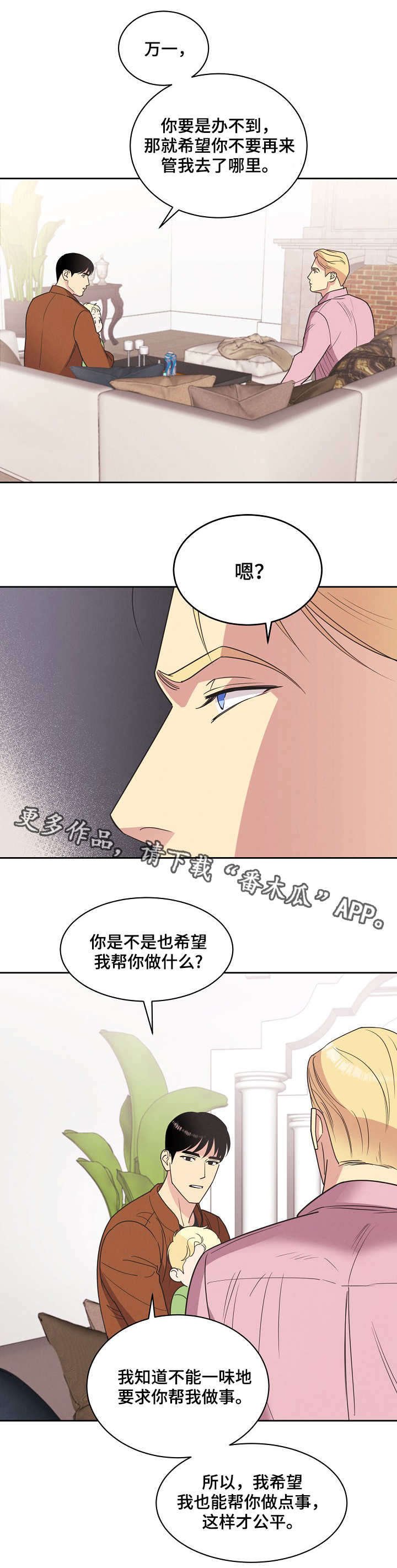 第14章：条件
