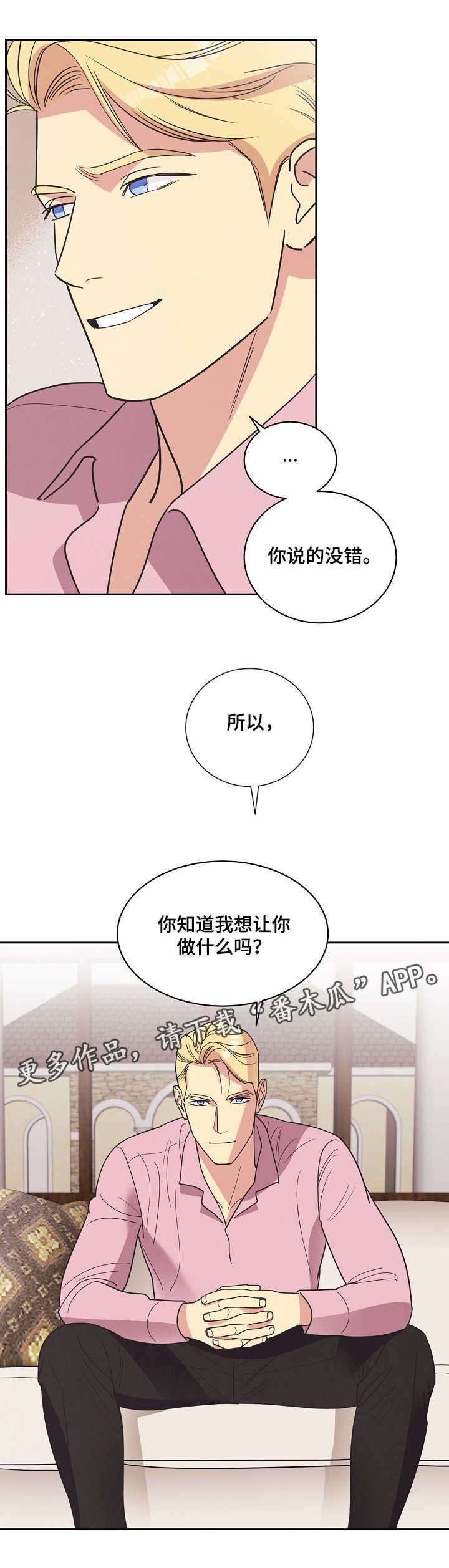 第14章：条件