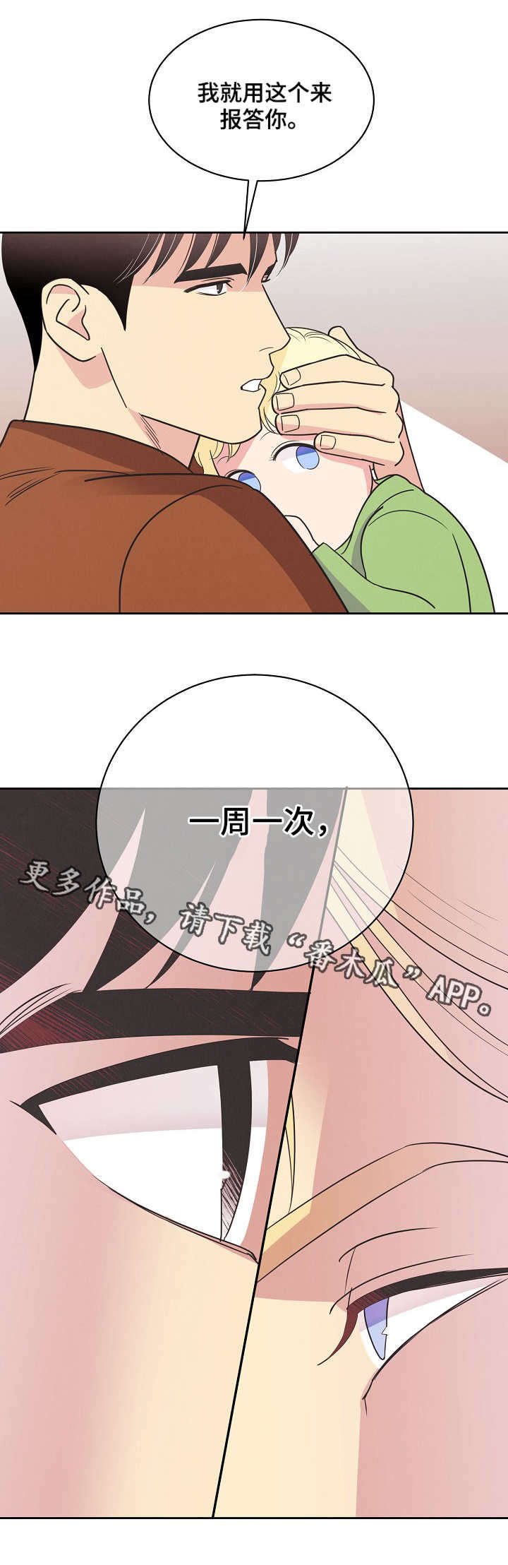 第14章：条件