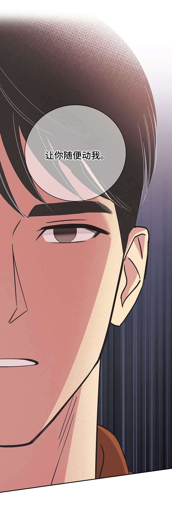 第14章：条件