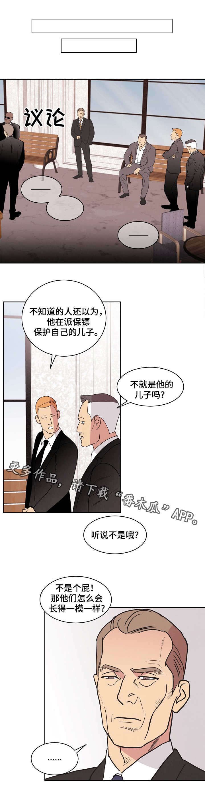 第15章：疑点