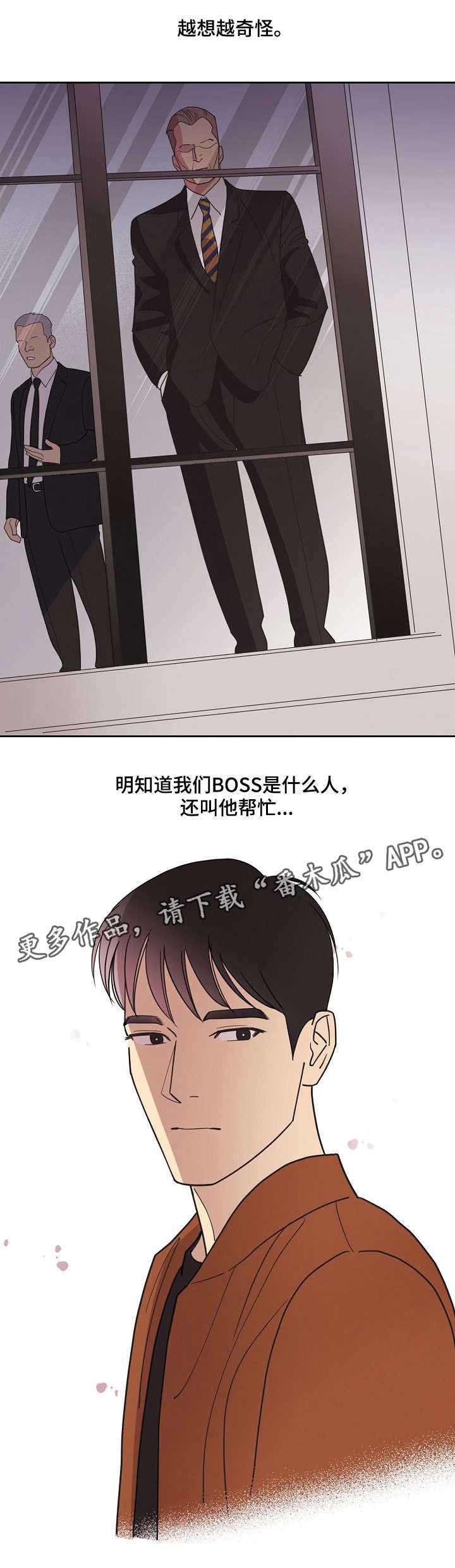 第15章：疑点
