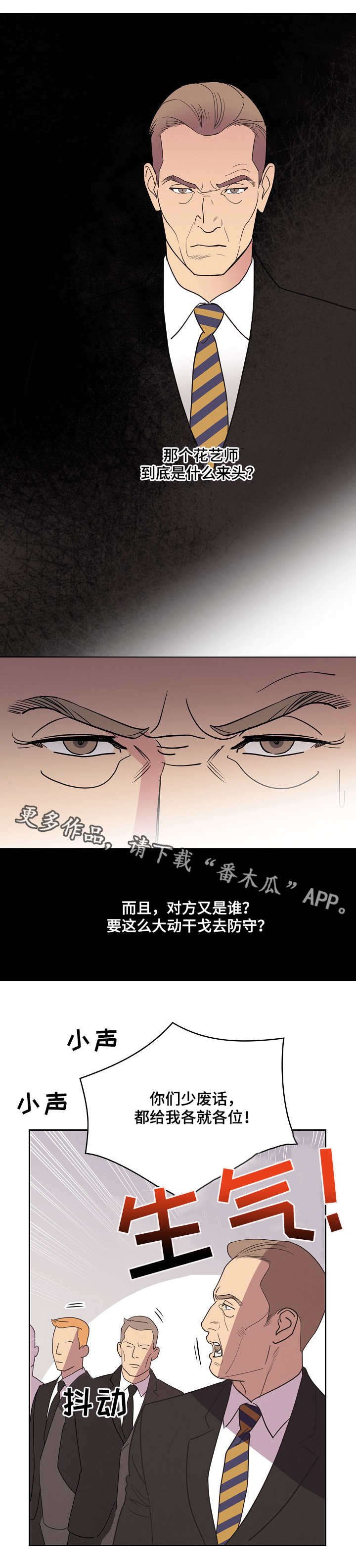 第15章：疑点