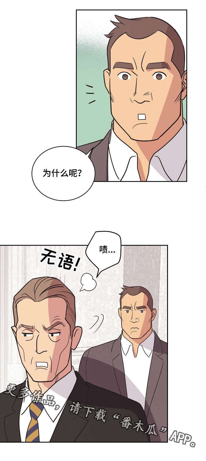 第15章：疑点