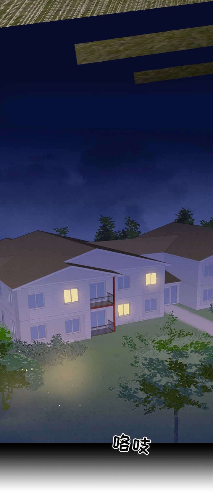 第15章：疑点