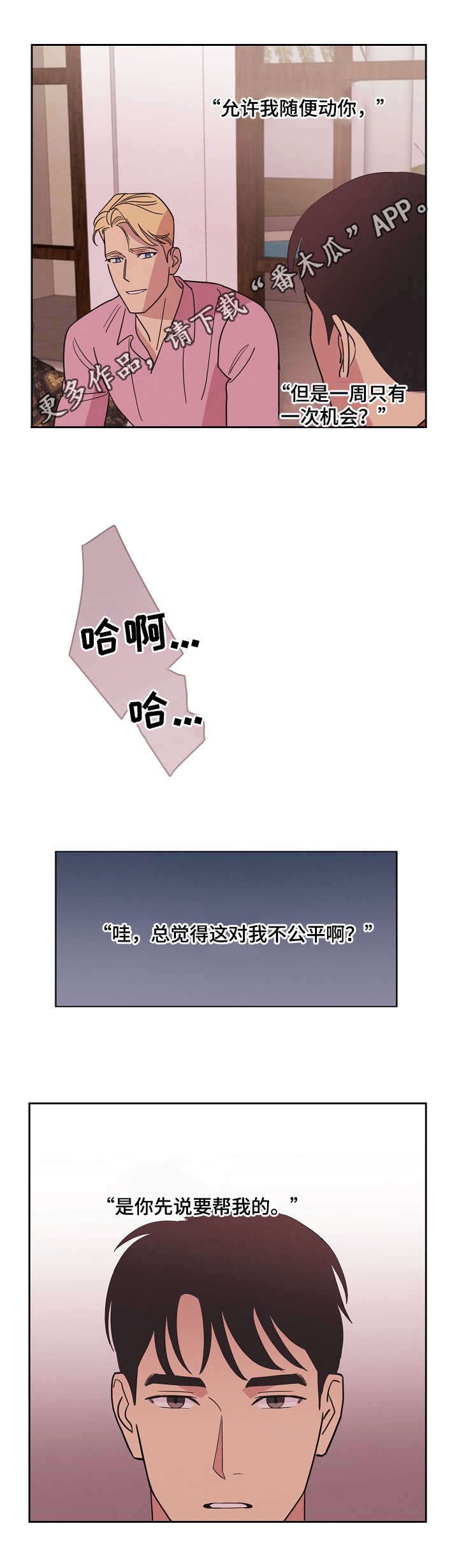第15章：疑点