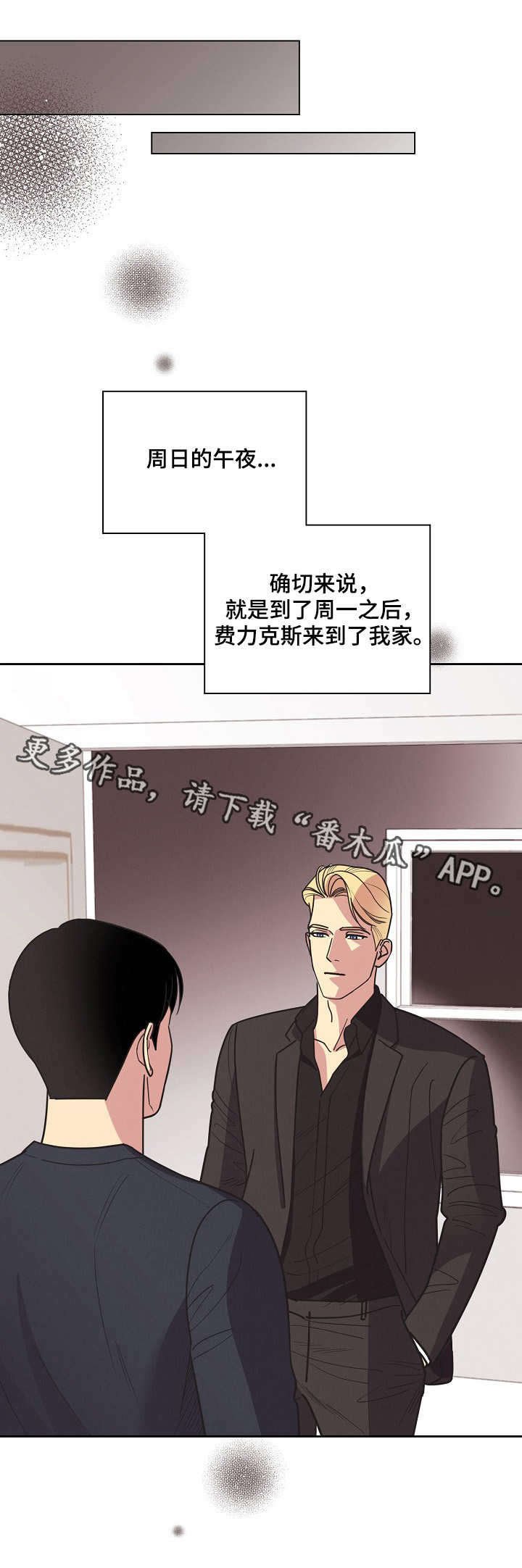 第16章：交易
