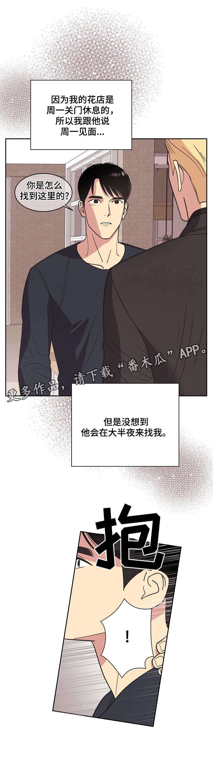 第16章：交易
