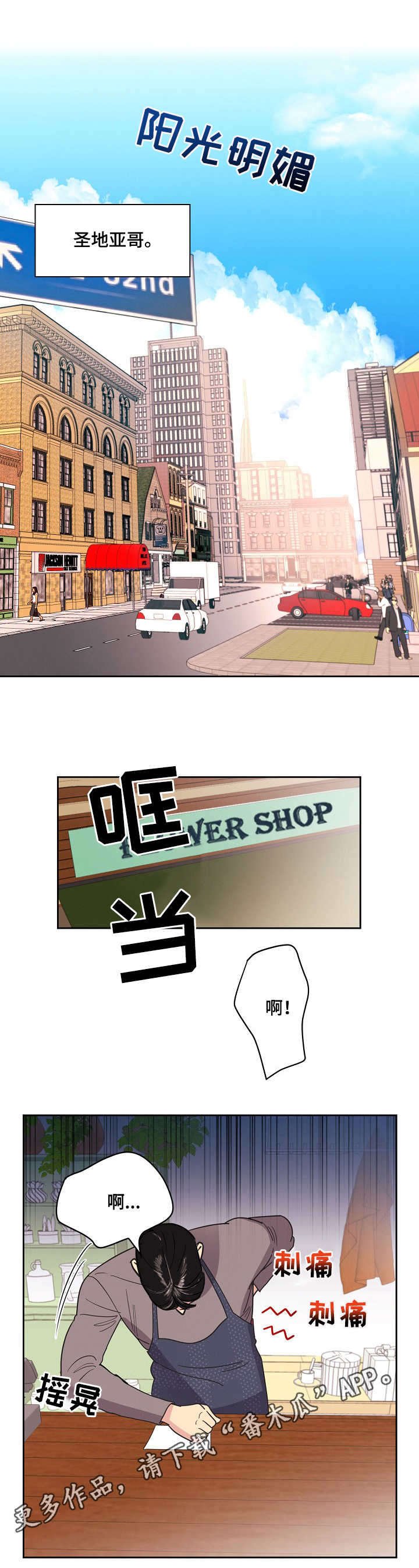 第17章：出海
