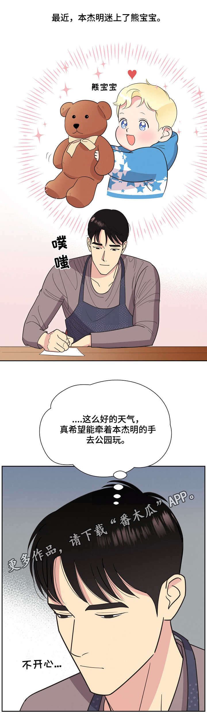 第17章：出海