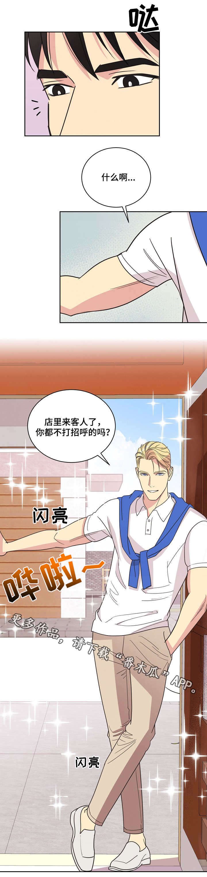 第17章：出海