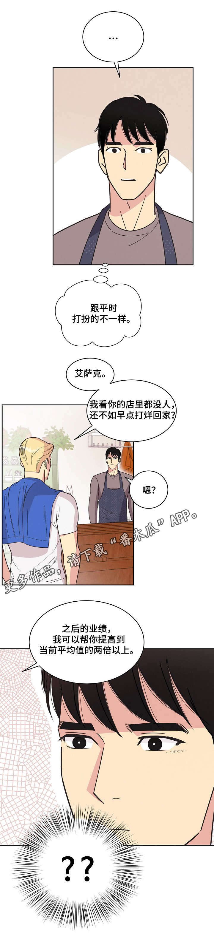 第17章：出海