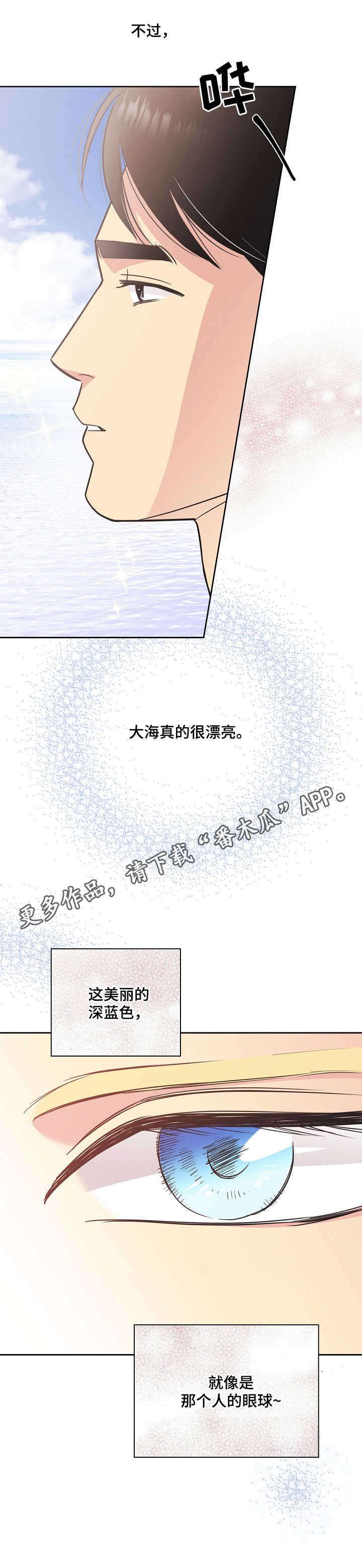 第17章：出海