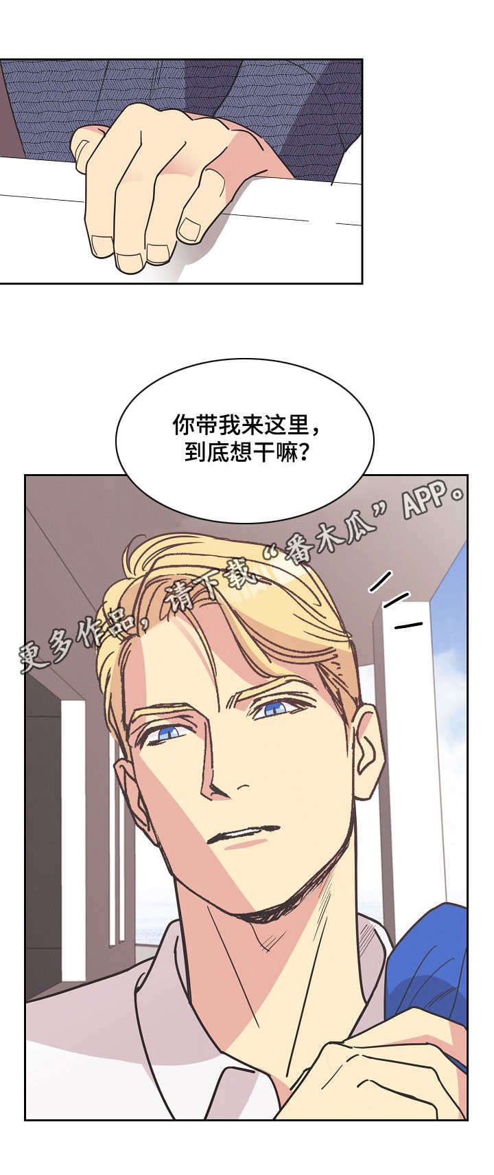 第17章：出海