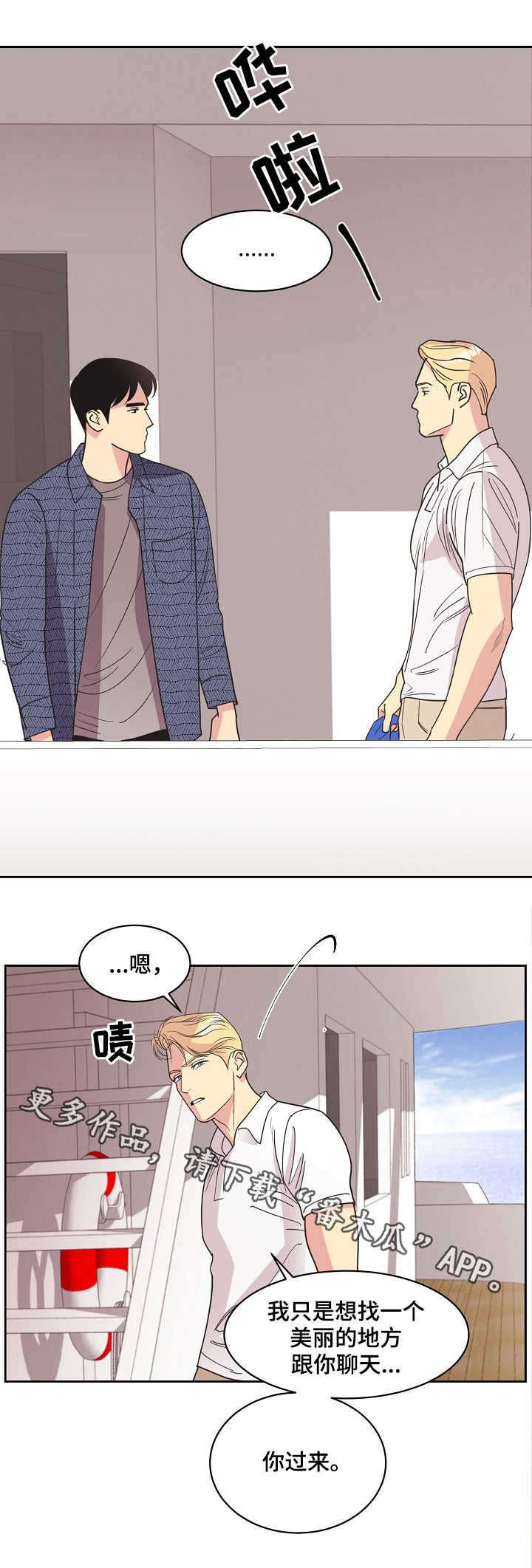 第18章：合同