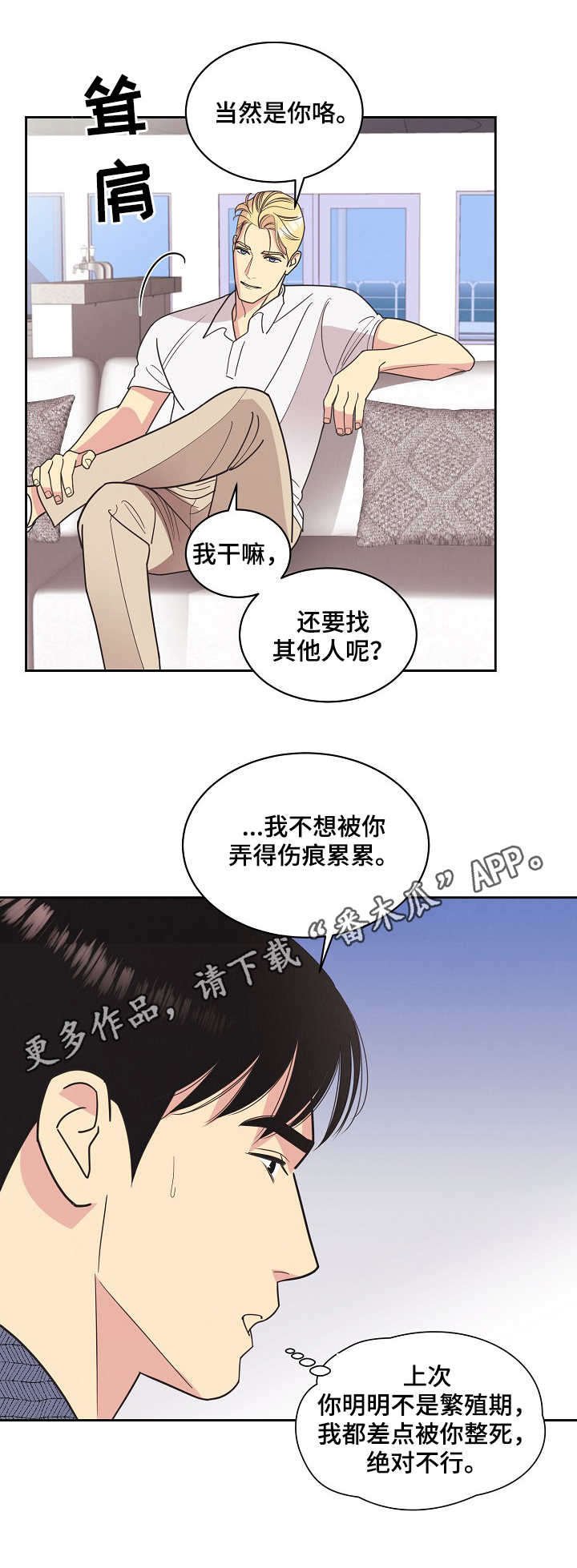 第18章：合同