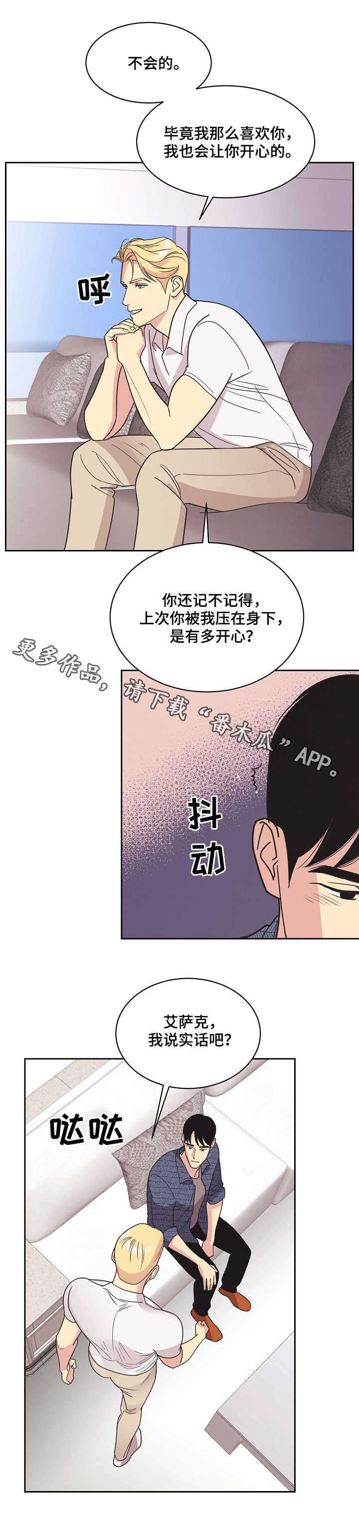 第18章：合同