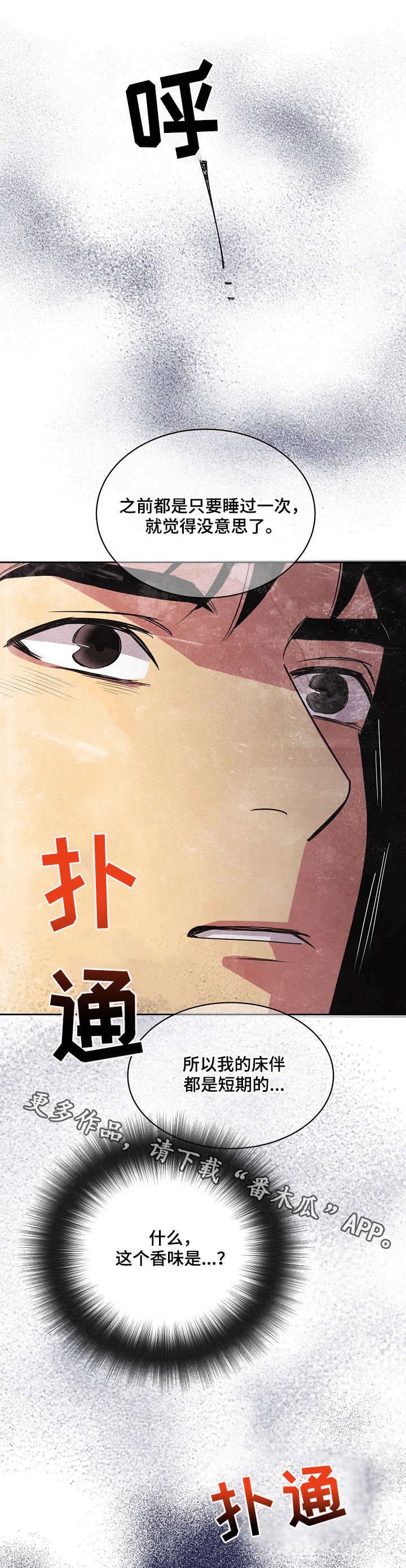 第18章：合同