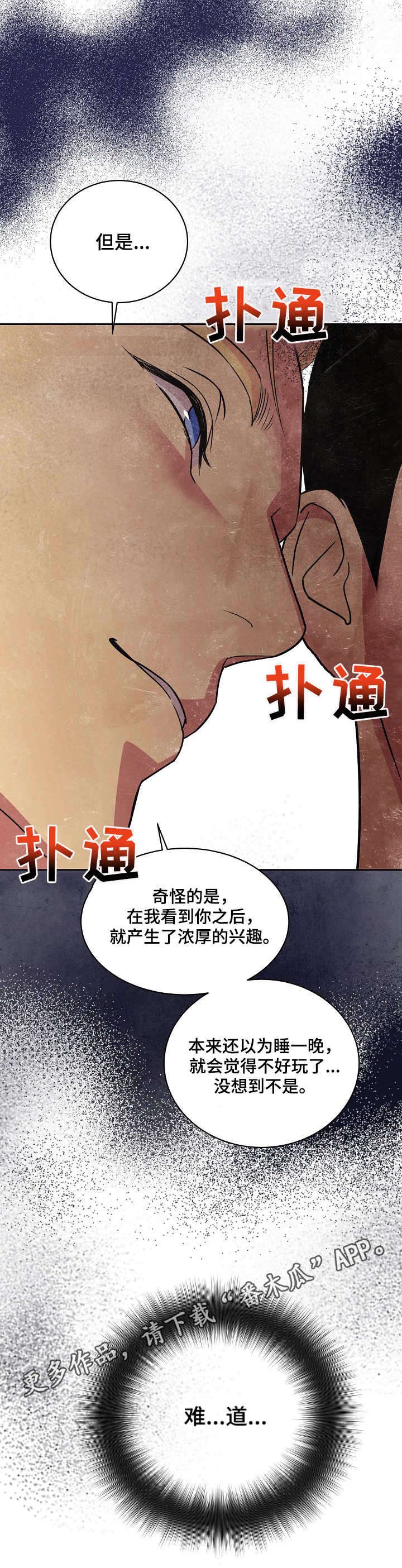 第18章：合同