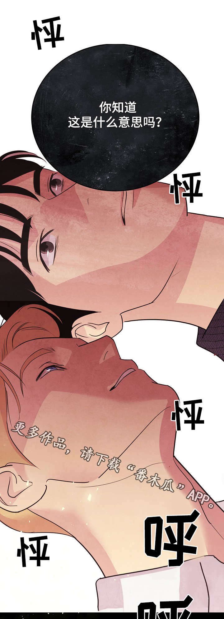 第18章：合同
