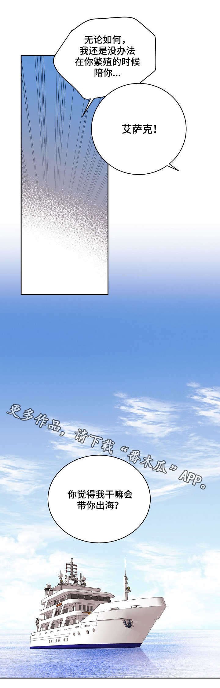 第19章：条款