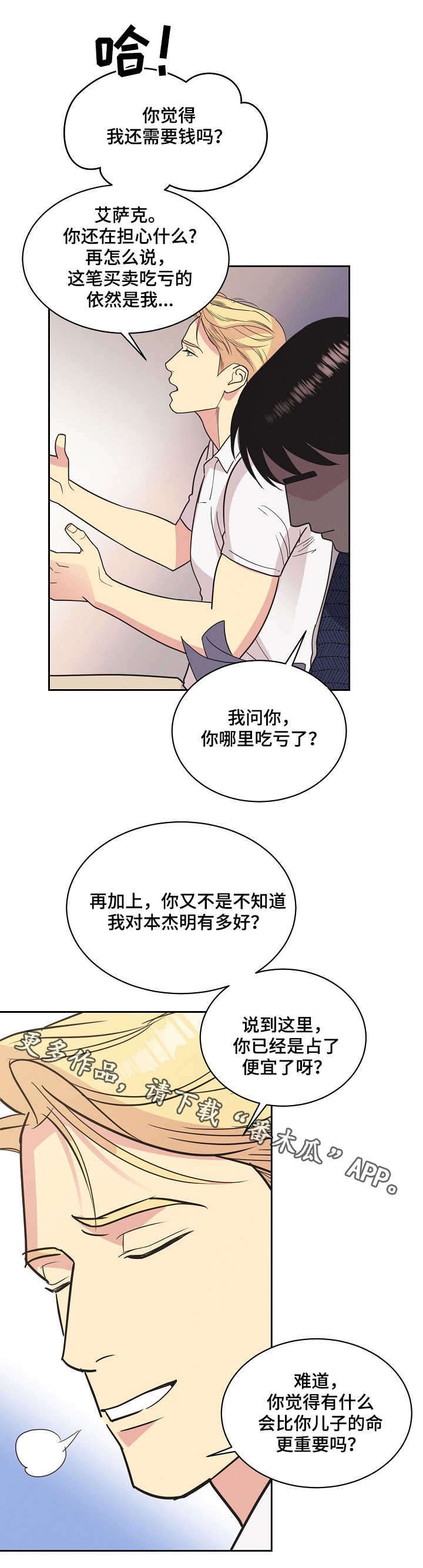 第19章：条款