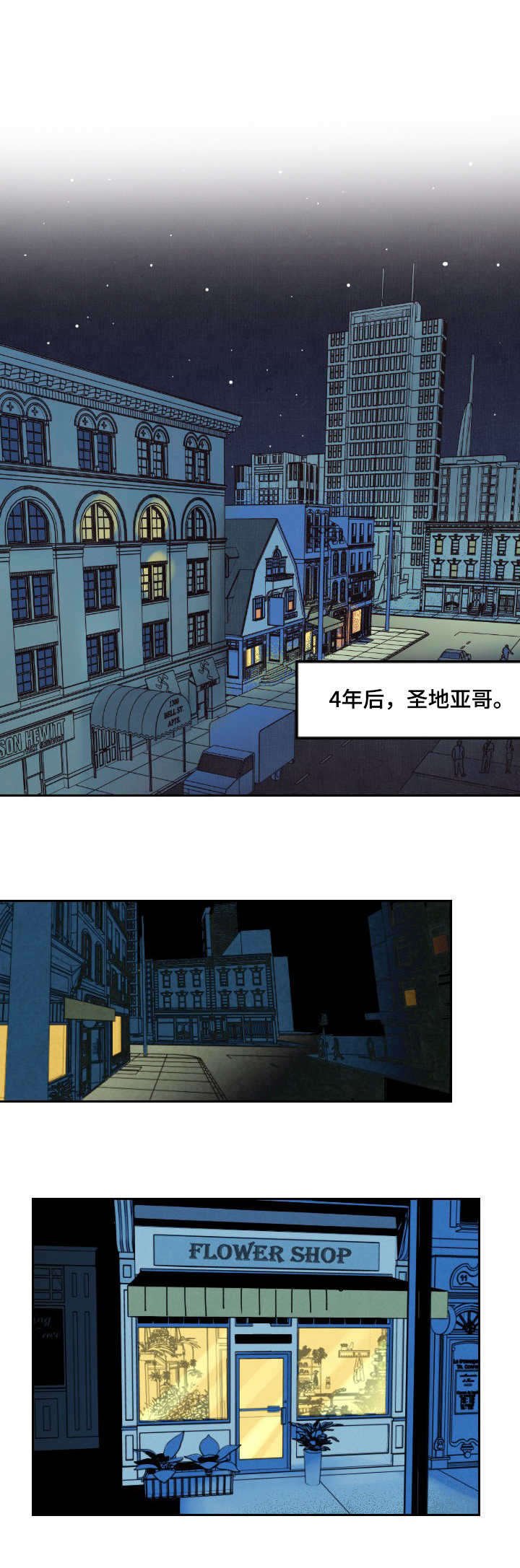 第2章：包装