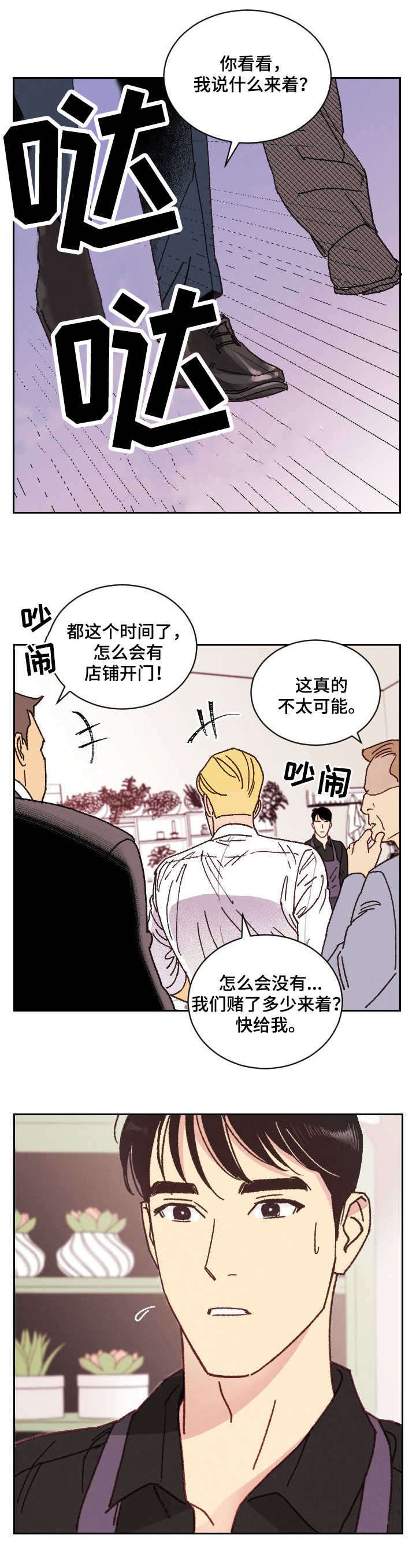 第2章：包装