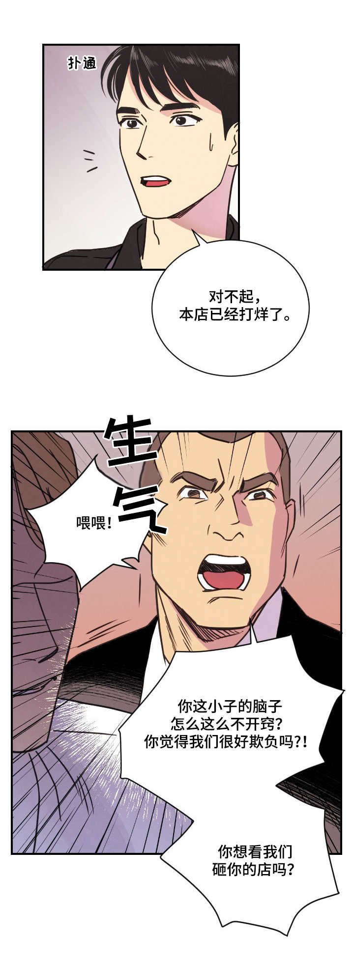 第2章：包装