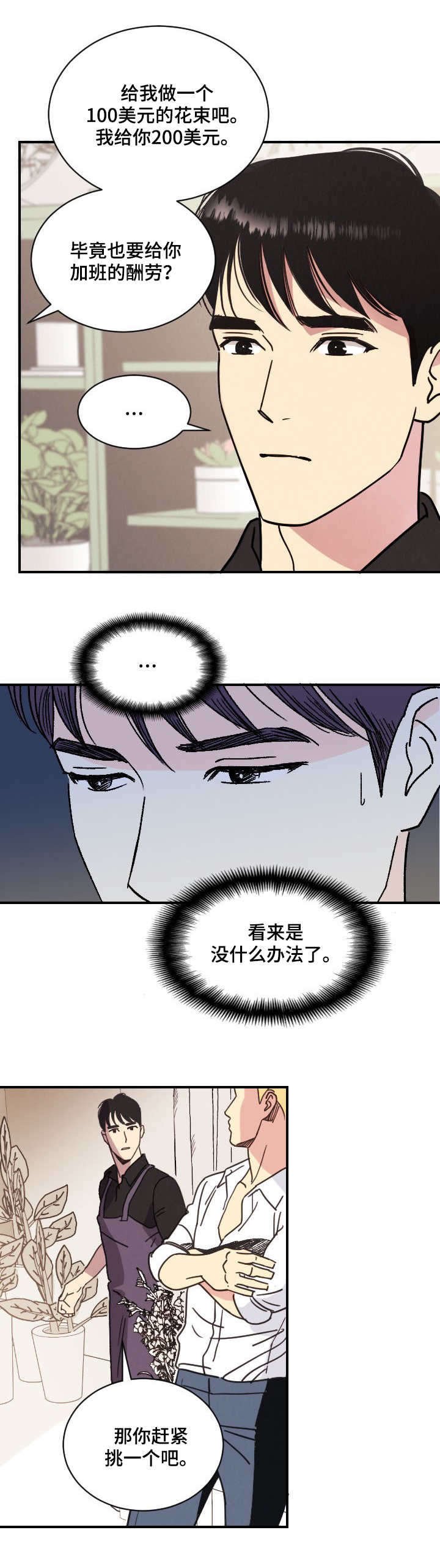 第2章：包装
