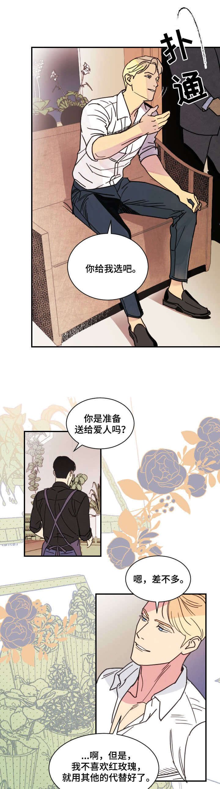 第2章：包装
