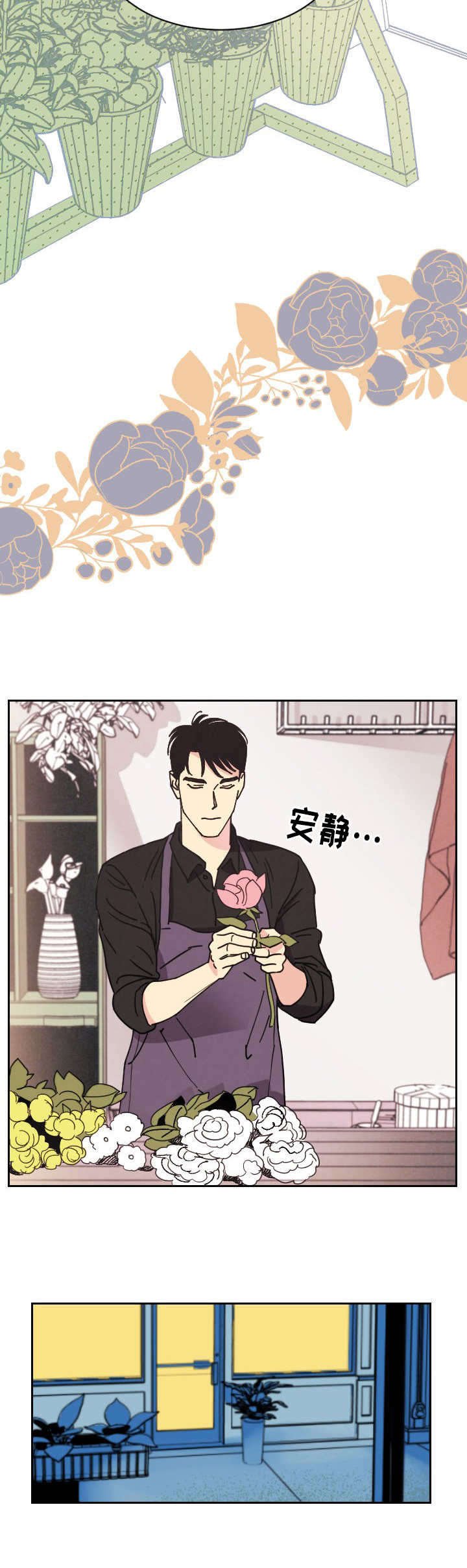 第2章：包装