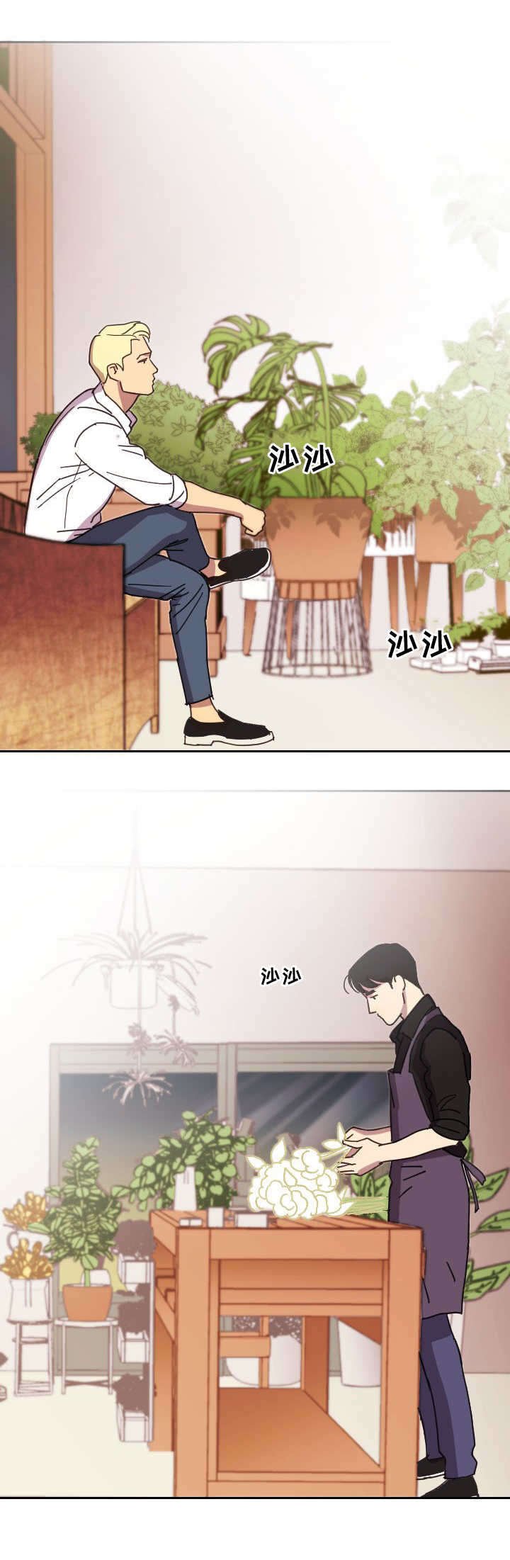 第2章：包装