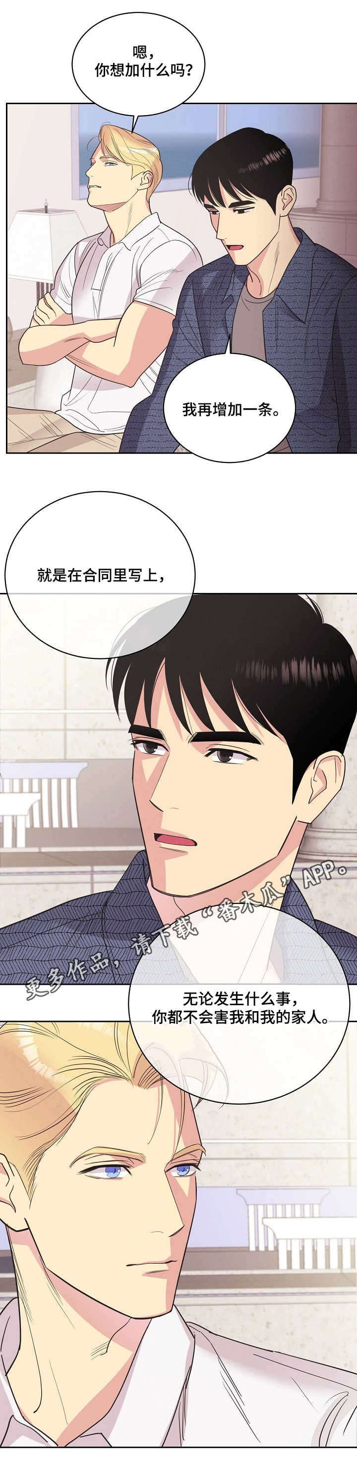 第20章：钻空子