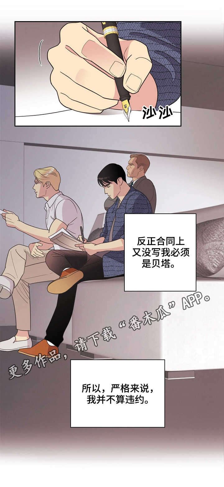 第20章：钻空子