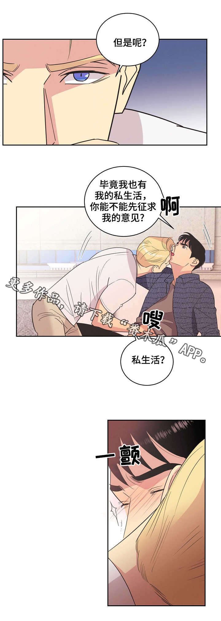 第20章：钻空子