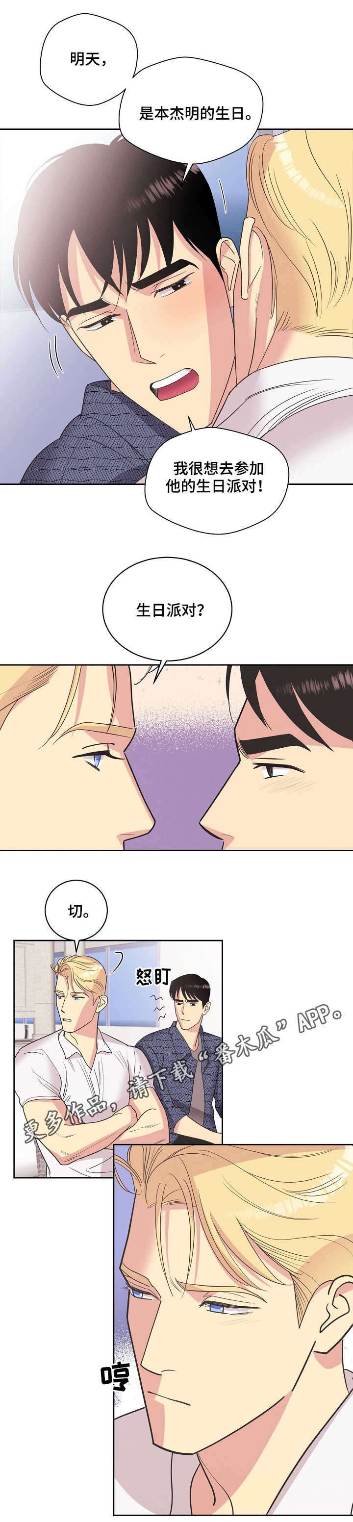 第20章：钻空子