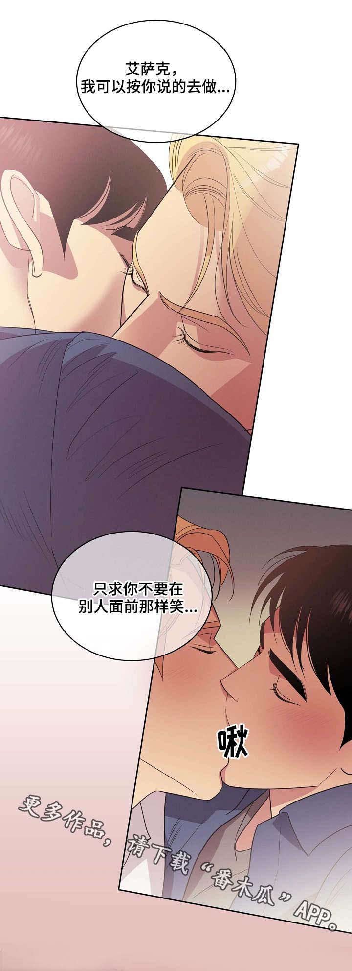 第21章：仇恨