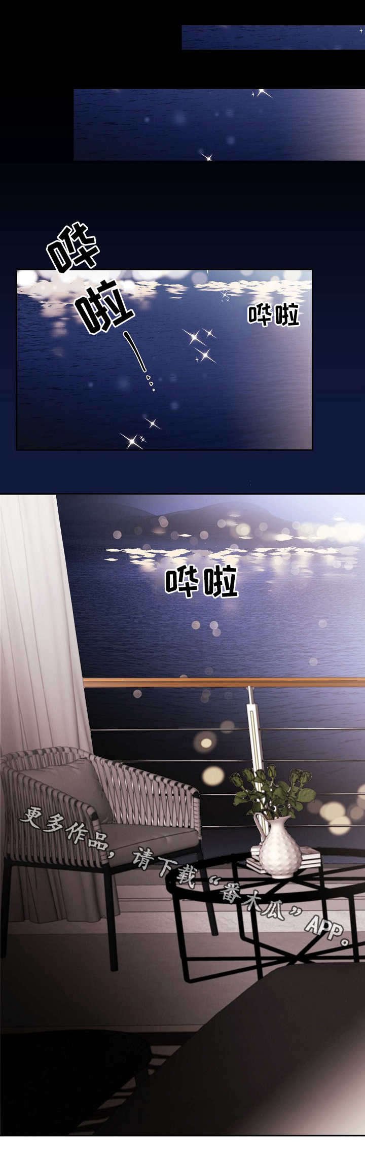第21章：仇恨