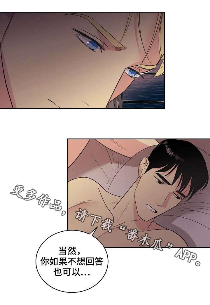 第21章：仇恨