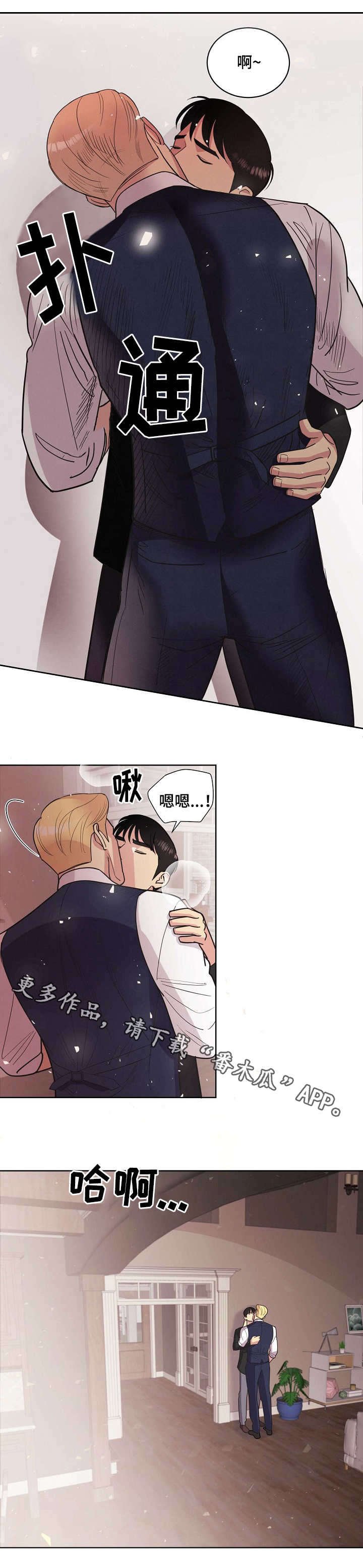 第24章：再次动摇