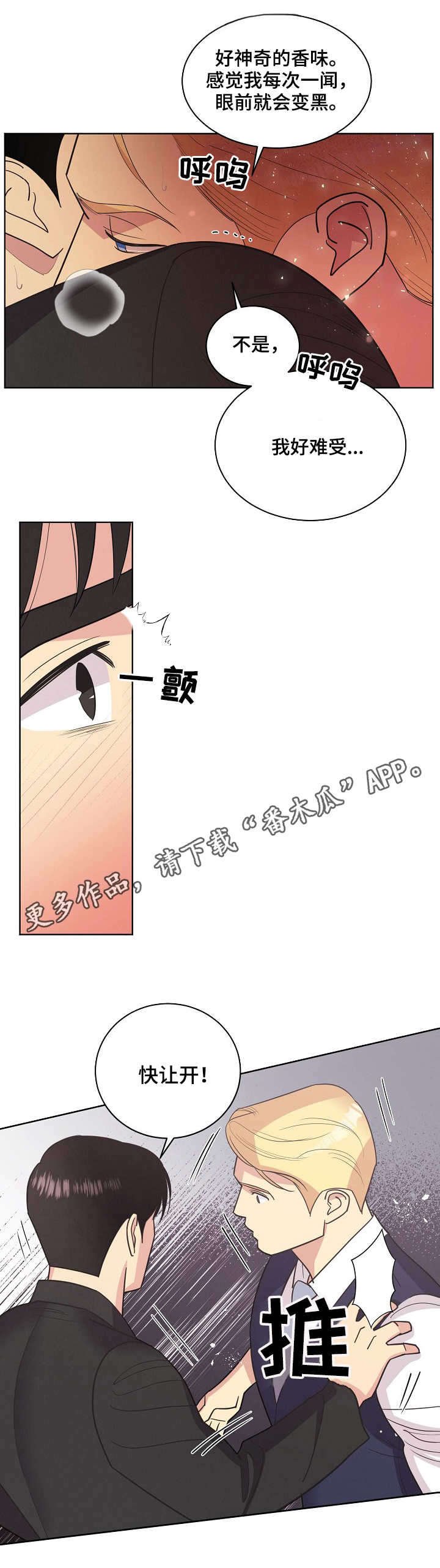 第25章：刀