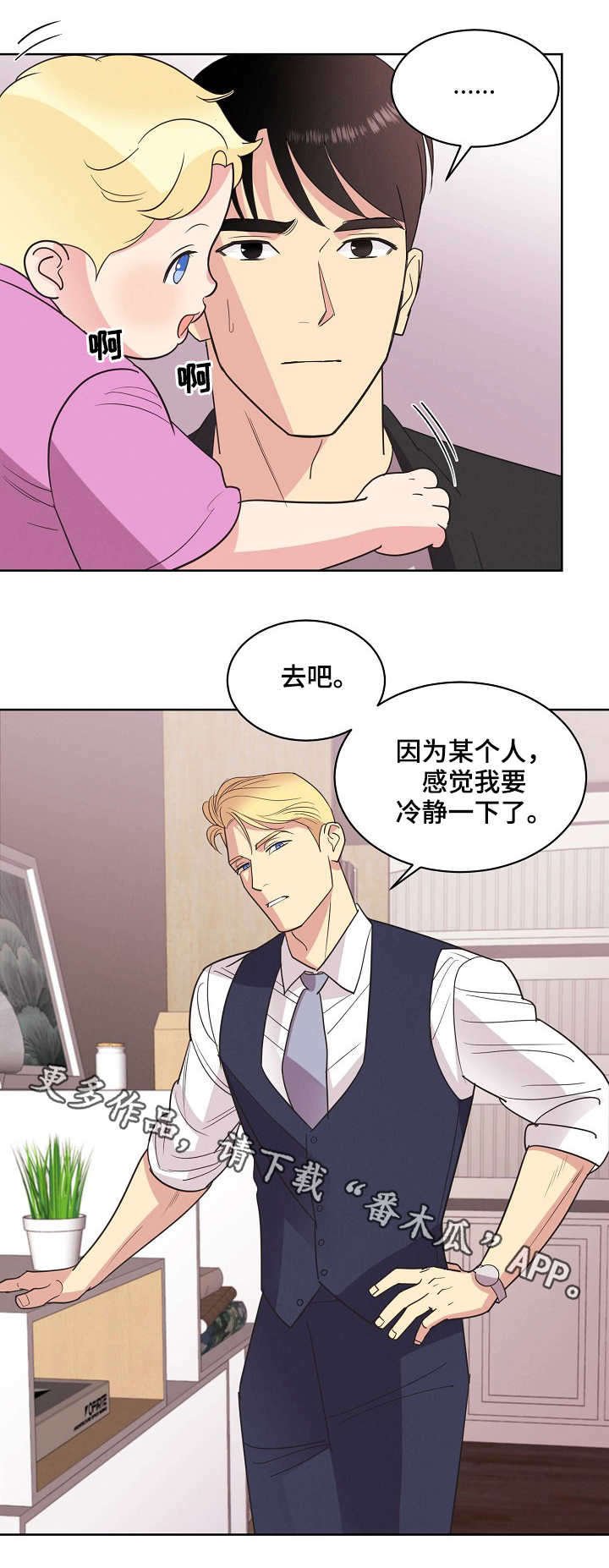 第25章：刀