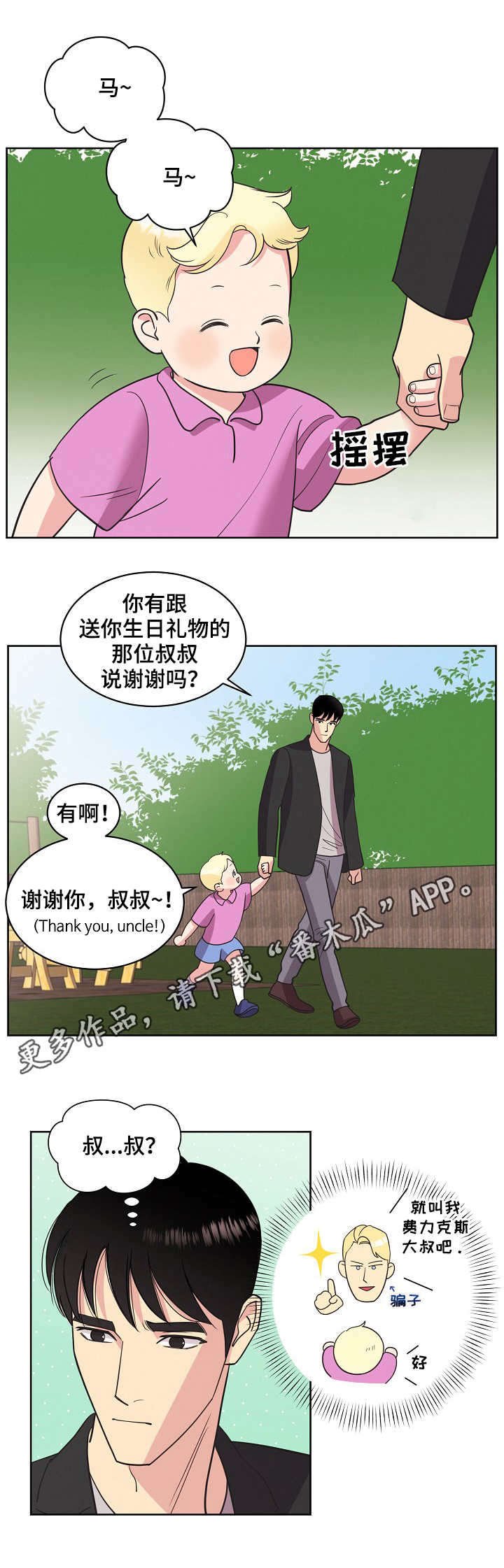 第25章：刀