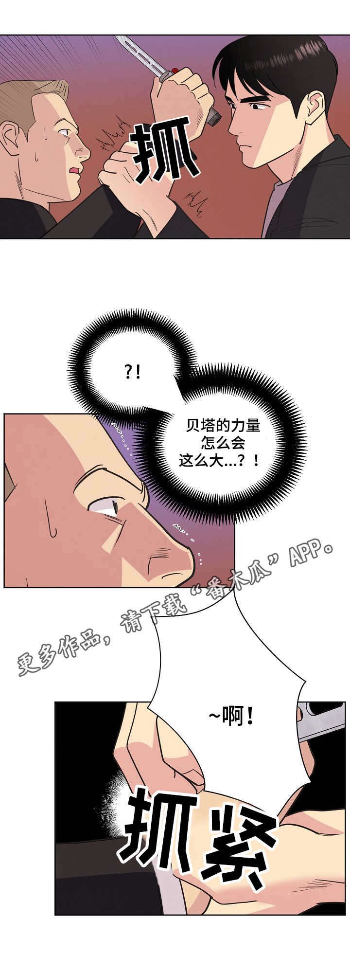 第25章：刀